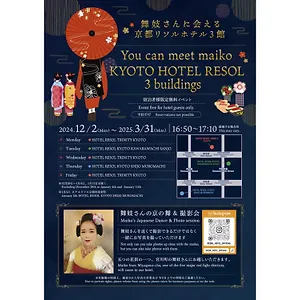 visit hotel