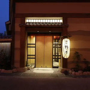 Onyado Nono Asakusa Natural Hot Spring Präfektur Tokio